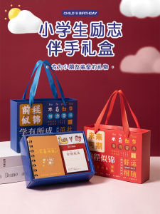 Childrens Birthday Graduation Gifts Cute Stationery Gift Box Class Sharing Kindergarten Elementary School Souvenir Favor