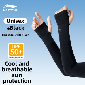 Li-Ning | UV Protection Cool Sleeve Sleeves