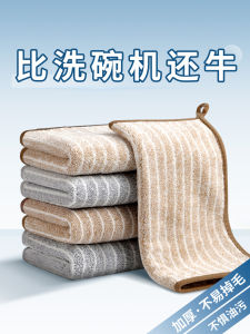 Khăn Lau Nhà Bếp Chống Dầu Thấm Nước Không Rụng Lông Dễ Vệ Sinh Dùng Cho Bếp Và Bàn Ăn Dày Dặn Có Họa Tiết Sọc