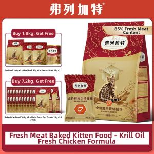 Fregate | Phosphorus Shrimp Oil Adult and Kitten Cat Food
