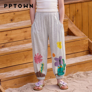 PPTOWN | Summer Breathable Anti-mosquito Girls Pants