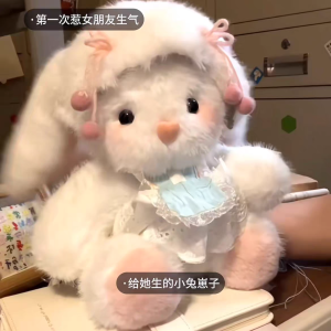 Đồ Chơi Thỏ Đệm Lông Cừu Thủ Công Có Tai Động Máy Ghi Âm Máy Phát Âm Đồ Chơi Dễ Thương Cho Trẻ Em Từ 3-14 Tuổi