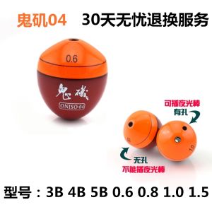 Oniso Ghost Islet ฟลอเรนซ์ ตกปลาด้วยเครื่องมือตกปลากลางแจ้ง ตกปลาในทะเล ช่วงกลางคืน ครึ่งลอย วัตถุดิบไม้โพลีไนล์