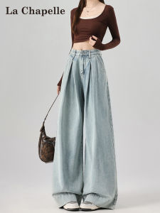 La Chapelle High Waist Wide Leg Jeans Womens Loose Fit Trousers Autumn New Style Vintage Light Wash Straight Cut Floor-Length