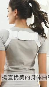 💞SG Stock💞Posture Pro Fix Neck and Shoulder Corrector Posture Corrector for Adults and Kids Adjustable Upper Posture Support Comfortable And Breathable For Both Men And Women