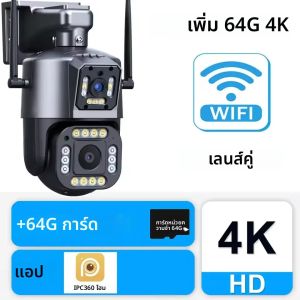 กล้องวงจรปิด 4K 8MP WiFi IP แบบเลนส์คู่ ซูม 10 เท่า ไร้สาย PTZ สำหรับบ้าน ระบบรักษาความปลอดภัย กล้องวงจรปิดอัจฉริยะ