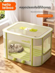 HELLOLEIBOO | Maternity Nesting Box Tent for Cats
