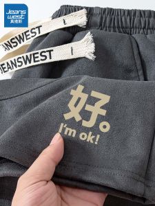 Jeanswest Mens Suede Shorts Summer Trend Thin Casual Loose Five-Quarter Pants Quick Dry Sport Trousers Fashionable Youthwear