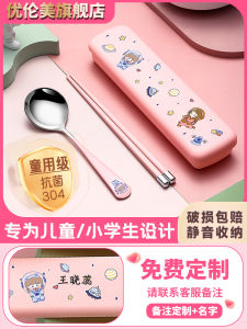 Bộ 3 Món Đồ Ăn Mang Theo Bằng Thép Không Gỉ Cho Học Sinh Tiểu Học Khay Đựng Đồ Ăn Gấp Theo Phong Cách Hoạt Hình