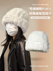 Womens Winter Knitted Hat Warm Ear Protection Big Head Circumference Small Face Effect Plush Overhead Style Fleece Winter Cap