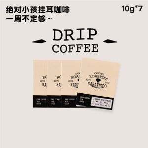 Smart Hanging Ear Coffee 7 Packs round And Full Bodied Portable Coffee Rarakiddo Absolute Kid Popular with Kids Gift Box