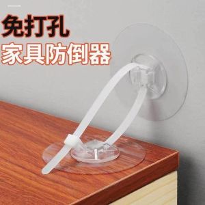 Anti-Tip Cabinet Fixer Child Safety Hook No Drilling Required for Televisions Bookshelves Shoe Cabinets Wardrobes Furniture