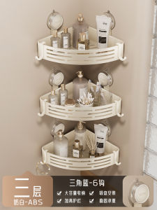 Giá Treo Tường Hình Tam Giác Bằng Nhựa Không Cần Đục Lỗ Cho Phòng Tắm Giá Để Đồ Dùng Vệ Sinh Cá Nhân Giá Đỡ Góc Phòng Tắm Kiểu Dáng Kem