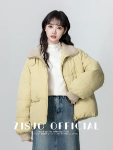 ZISUO | Áo Khoác Ngắn Mùa Đông Thiết Kế Khối Màu Cho Phụ Nữ