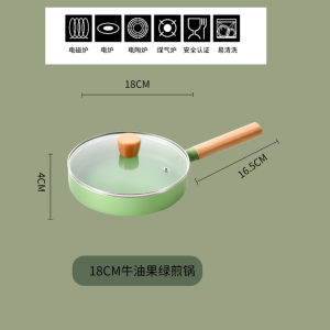 กระทะขนาดเล็กไร้ควันแบบติดไฟฟ้าและแก๊สสำหรับคนโสด กระทะขนาดเล็กน้ำหนักเบา กระทะพื้นแบนสำหรับใช้ในครัวเรือน