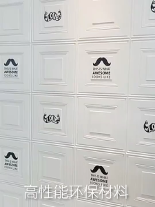 Wallpaper Dinding 3D 70cm x 70cm Wallpaper Foam Motif Kotak MT2