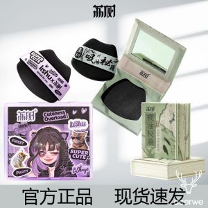 Giấy hấp thụ dầu Bông thoa phấn nền một loại giấy cảm giác khuôn mặt cao cấp được thiết kế đặc biệt cho khuôn mặt được làm bằng bột than tre. Nó thuận tiện và vệ sinh cho cả khuôn mặt nam và nữ