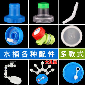 Bình Nước Ngoài Trời Có Ống Mở Rộng Nắp Nắp Đậy Kín Ống Nước Bằng PC Có Lỗ Nắp Đậy Kín Dụng Cụ Vệ Sinh Gia Dụng