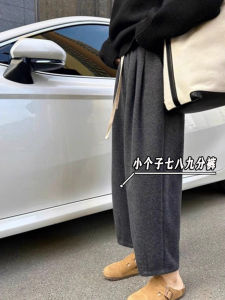 150cm Cashmere Thickened Harajuku Womens Autumn Winter Grandmother Pants High Waist Carrot Shape Knitted Casual Trousers