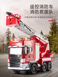 Xe Cứu Hỏa Điện Siêu Lớn Điều Khiển Từ Xa Có Thể Phun Nước Đồ Chơi Xe Hơi Cho Bé Trai Quà Tặng Giáng Sinh Letop Baby