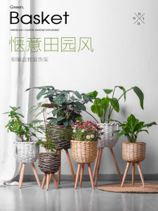 Scandinavian Wicker Jardiniere Rattan Basket Living Room Balcony Floor Wooden Pastoral Scindapsus Aureus Bonsai Succulent Woven Decoration