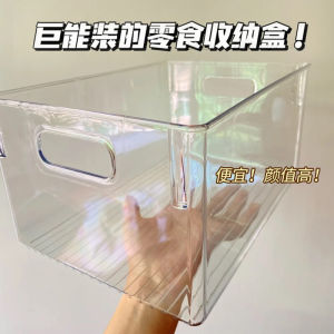กล่องเก็บของอะคริลิคใสตะกร้าเก็บขนมบนโต๊ะชั้นวางของจิปาถะในห้องครัวโต๊ะน้ำชาห้องรับแขกกล่องจัดระเบียบของจิปาถะ