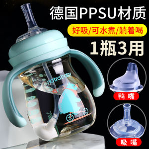 PPSU Cup with Straw Milk Drinking Baby Cup Bottle Big Baby No-Spill Cup Sippy Cup Childrens Kettle June 1-3 Years Old