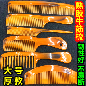 Durable Long and Curly Hair Detangling Comb Wide Teeth