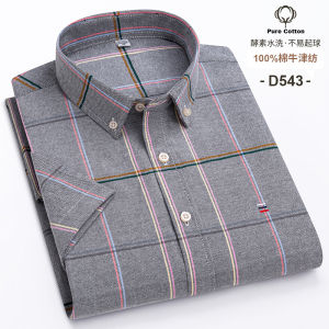 7XL Classic Mens Short Sleeve Shirt 100% Oxford Cotton Casual Plaid Stripe Shirt Business Mens Shirts Short Sleeve Large Size