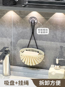 Creative Shell Wall Mounted Storage Basket Bathroom Wall Multi Function Toothpaste Toothbrush Face Wash Drainage Basket