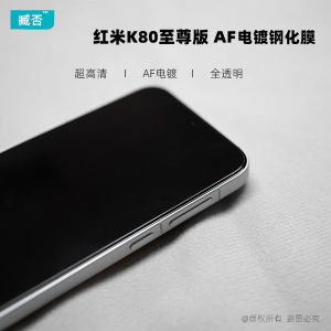 Zangpi Tempered Glass Film for Xiaomi Redmi K80 K70E Ultra Protection No Border Non Full Screen Coverage Anti-Fingerprint Clear