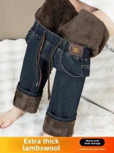 Fleece-lined Thick Jeans Womens Winter New Arrival Plus Size Loose Cashmere Straight-Leg Pants Womens Narrow Version Mop Wide Leg Pants