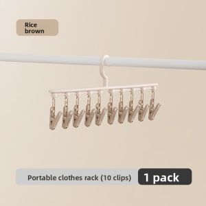 TIANZONG | Multi-functional Underwear Drying Rack