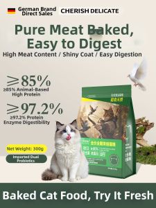 Breed-specific Fresh Meat Low-temperature Baked Freeze-dried All-age Full Price Grain-free Cat Food