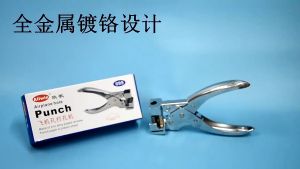 Metal T Shape Hole Puncher Butterfly Aeroplane Display Hanging Holes Punches Manual PVC Card Punch ID Card Slot