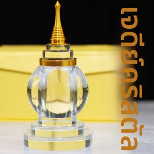 HOUZISHAN | Buddhist Offering Stupa