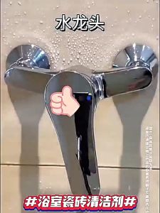 [Ready stock]Natruth 500ml Bathroom Cleaner Liquid Toilet Cleaner Ceramic tile cleaner Brush Spray Heavy Duty Stain RemoverGlass Floor Toilet Stain Remover 厕所/浴室清洁剂