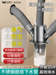 Giao Diện Ba Chiều Bằng Thép Không Gỉ 304 Cho Ống Thoát Nước Nhà Bếp Và Ban Công Thiết Bị Vệ Sinh Thông Thường Gió Thoát Nước Máy Giặt