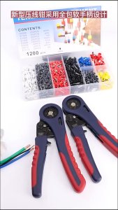 คีมย้ำหางปลาคอร์ดเอ็น สายไฟฟ้า สายคอนโทรล คีมย้ำหางปลาคอร์ดเอ็น FST4 / FST6 ((จัดส่งจากไทย))