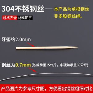 304 Stainless Steel Steel Wire Single 0.15-1mm Strapping Soft Steel Wire Hard Iron Wire Thin Steel Wire