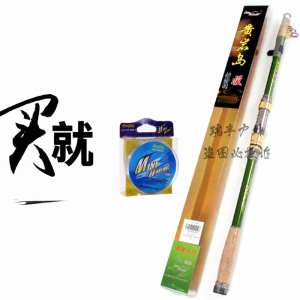 Line Winder | Carbon Super Hard Long Cast Rod Kit