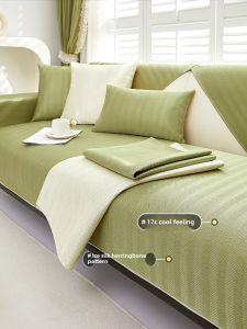 Ice Silk Sofa Cushion Summer Cool Mat Slipcover Anti-Slip Cover Cloth Human Word Pattern New Model 2025 Modern Simple Style Home Fabric