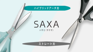 KOUKYO SAXA Standard blade Scissors Light Blue - Japan Import