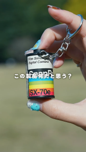 SnapRoll Digital Camera with Film Simulation [Blind Box] SnapRoll keychain digital camera