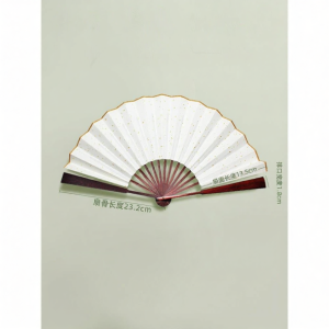 Customizable Blank Folding Fan Chinese Style