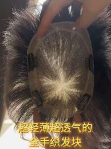 100% เส้นผมมนุษย์ของผู้ชายตัดสั้นวิกผมสั้นสีธรรมชาติตาข่ายระบายอากาศได้ดีแฮร์พีซติดผมแฟชั่นและสไตล์หล่อ