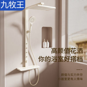 Creamy Style Bathroom Shower Head Set with Back Spray High Pressure Constant Temperature Square Copper Faucet Wall Mounted