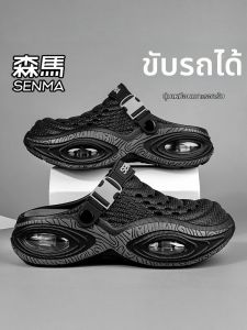 SENMA | Non-slip Breathable Covered Toe Height-Increasing Clog Shoes