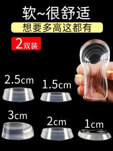 Silicone Heightening Shoe Inserts Invisible Half-length Mens Sports Shock Absorption Insole Transparent Footwear Accessories