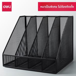 deli | Tổ Chức Hồ Sơ Kim Loại Đa Lớp 4 Ngăn